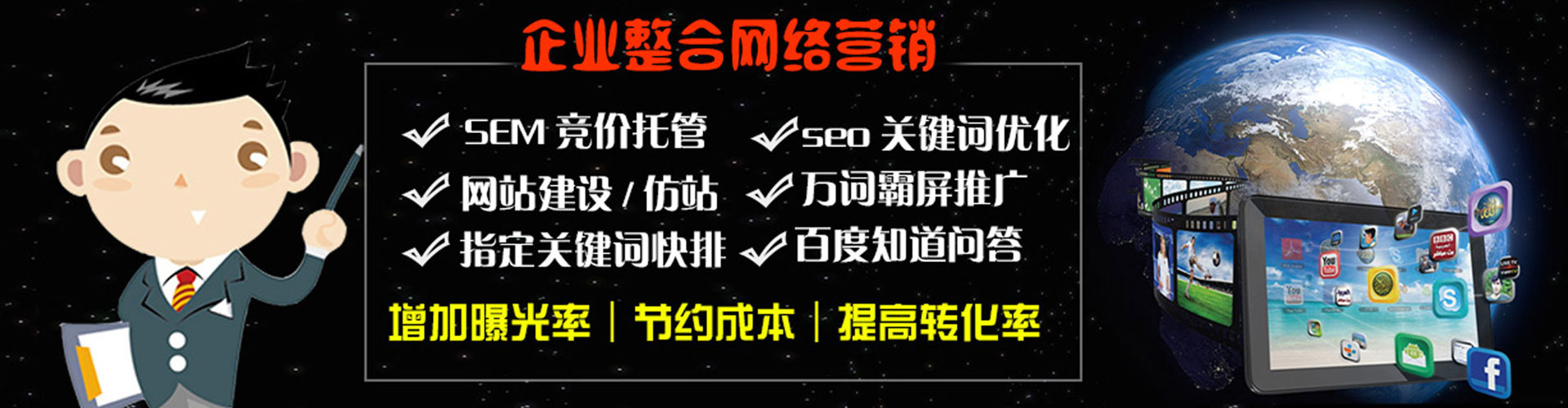 鹿邑百度竞价代理